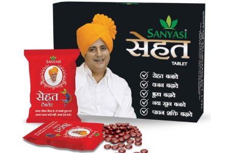 Sanyasi Sehat Ayurvedic Dawa Tablet